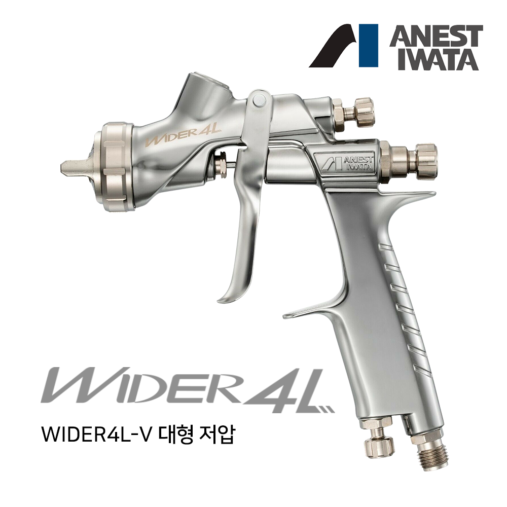 아네스트 이와타 WIDER4-V 대형 저압 스프레이건 (구 LPH-400) (1.4mm),공업사스토어
