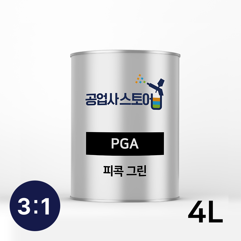 공업사스토어 3:1 우레탄 피콕그린 PGA 4L(주제3L+경화제1L),공업사스토어