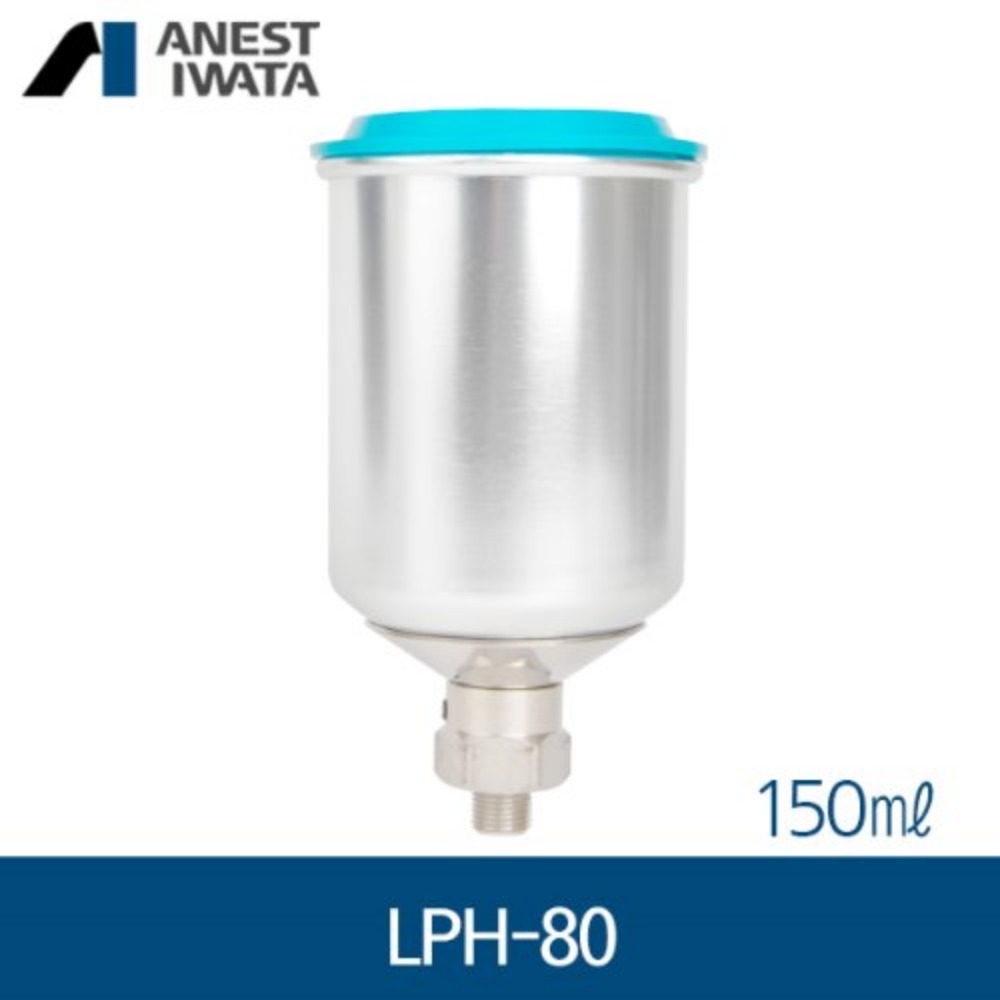 아네스트 이와타 LPH-80 알루미늄 컵 150ml,공업사스토어
