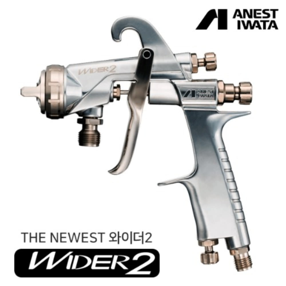 아네스트 이와타 와이더 신제품 WIDER-2 범용 스프레이건 (중력식/흡상식/압송식) (1.2mm/1.5mm/2.0mm),공업사스토어