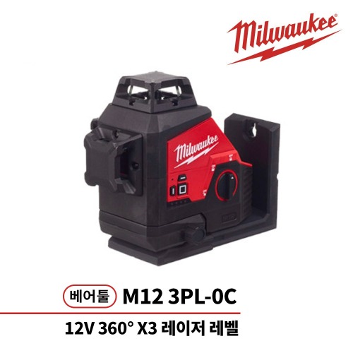 밀워키 M12 3PL-0C 12V 360˚ x 3 레이저 레벨 베어툴,공업사스토어