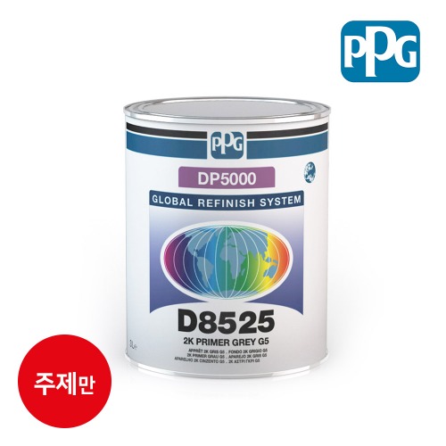 PPG 7:1 2액형 DP5000 서페이서 D8525 (G5 회색) 3L (주제만 구매),공업사스토어