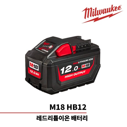 밀워키 M18 HB12 18V / 12.0Ah 리튬이온 배터리,공업사스토어