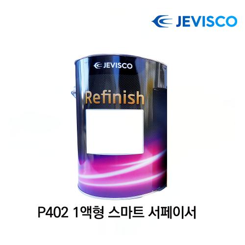 [12월5일 인상예정]제비스코 1액형 P402 스마트 서페이서 4L(회색),공업사스토어