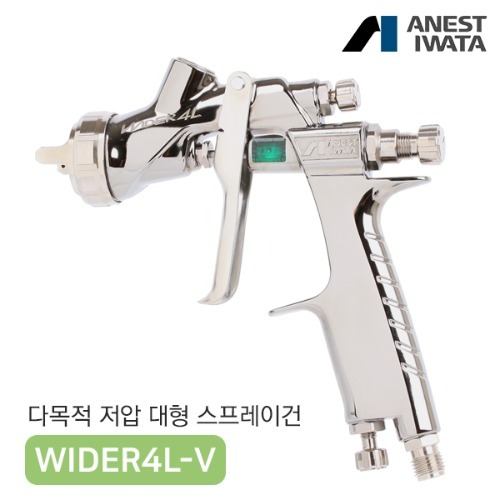 아네스트 이와타 와이더4 WIDER4L-V 대형 저압 스프레이건 (구 LPH-400) (1.4mm),공업사스토어