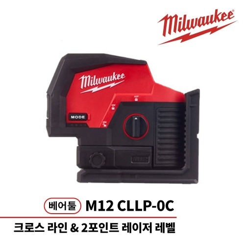 밀워키 M12 CLLP-0C 12V 크로스 라인 &amp; 2 포인트 레이저 레벨 베어툴,공업사스토어
