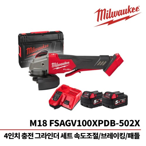 밀워키 M18 FSAGV100XPDB-0X0 18V FUEL 앵글 그라인더 패들 스위치 4인치 베어툴(속도조절/브레이킹),공업사스토어