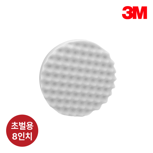 [4월3일 인상예정] 3M PN5737 8인치 퍼펙트잇 흰색 스펀지 패드 초벌용,공업사스토어